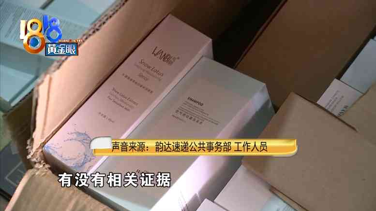 一盒化妝品寄快遞多少錢(一盒化妝品寄快遞多少錢啊)插圖8