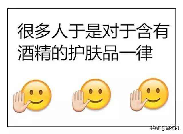 化妝品醇類溶劑有哪些(醇類有機(jī)溶劑有哪些)插圖1