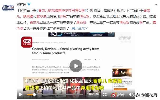 化妝品醇類溶劑有哪些(醇類有機(jī)溶劑有哪些)插圖2