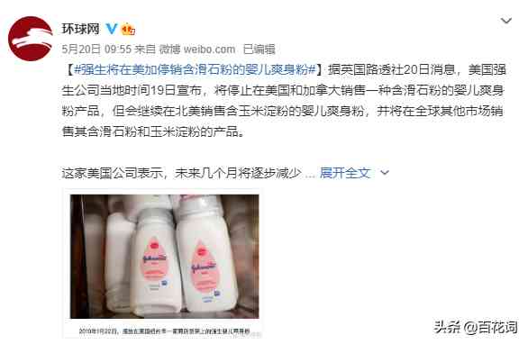 化妝品醇類溶劑有哪些(醇類有機(jī)溶劑有哪些)插圖4