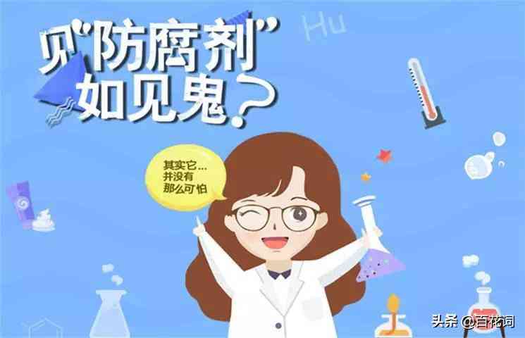 化妝品醇類溶劑有哪些(醇類有機(jī)溶劑有哪些)插圖13