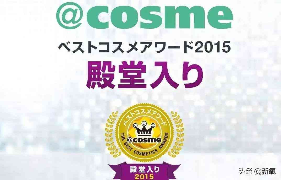 里美化妝品先后順序(美妝的先后順序)插圖2