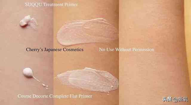 里美化妝品先后順序(美妝的先后順序)插圖7