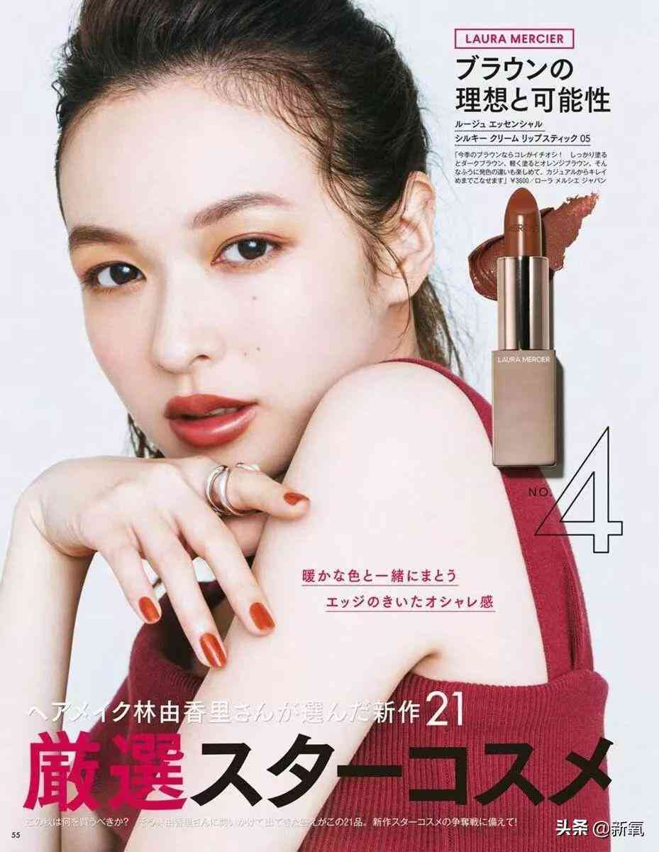 里美化妝品先后順序(美妝的先后順序)插圖15