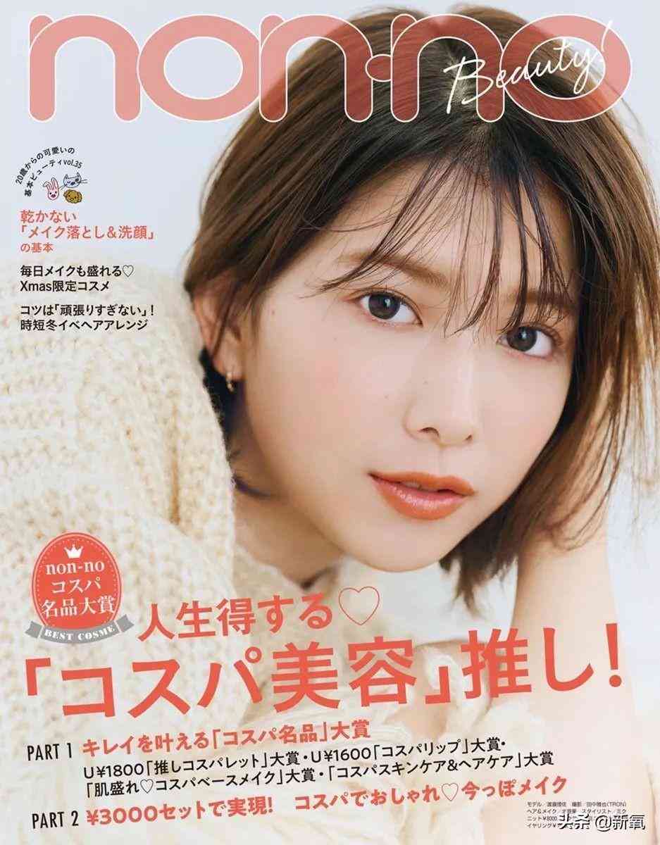 里美化妝品先后順序(美妝的先后順序)插圖23