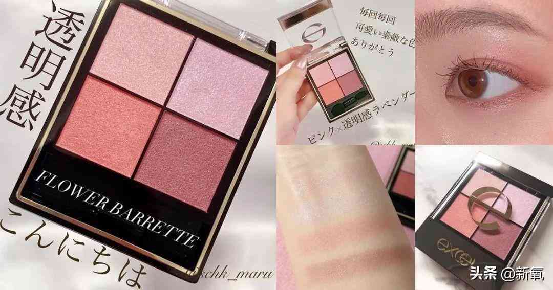 里美化妝品先后順序(美妝的先后順序)插圖25