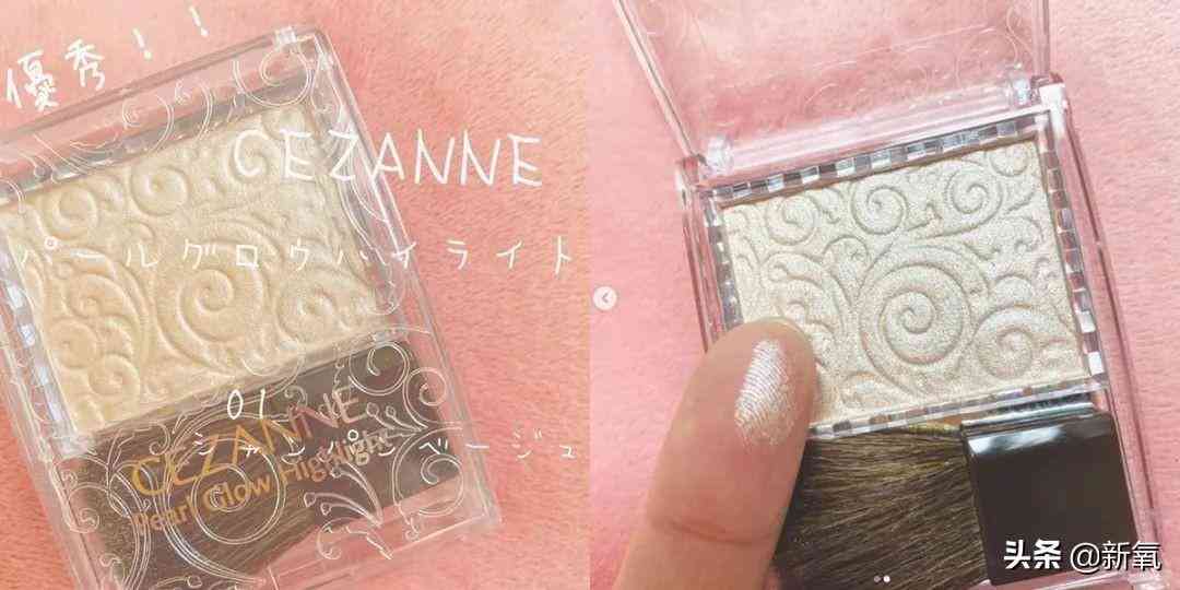 里美化妝品先后順序(美妝的先后順序)插圖36