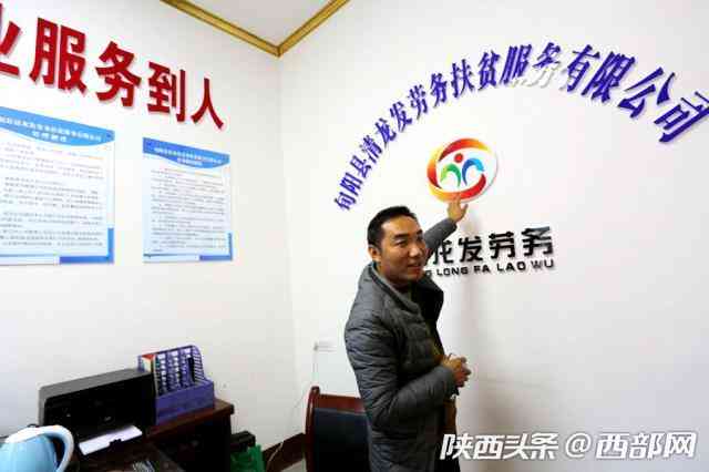 旬陽化妝品商會(huì)會(huì)長是誰(旬陽化妝品商會(huì)會(huì)長是誰呀)插圖3