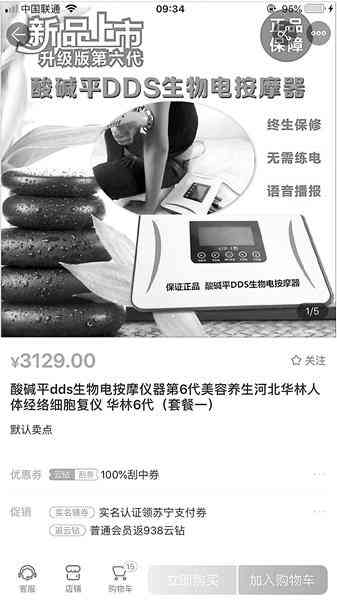 浙江潔面乳化妝品公司招聘(浙江潔面乳化妝品公司招聘信息)