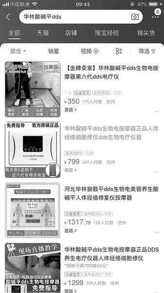 浙江潔面乳化妝品公司招聘(浙江潔面乳化妝品公司招聘信息)插圖1