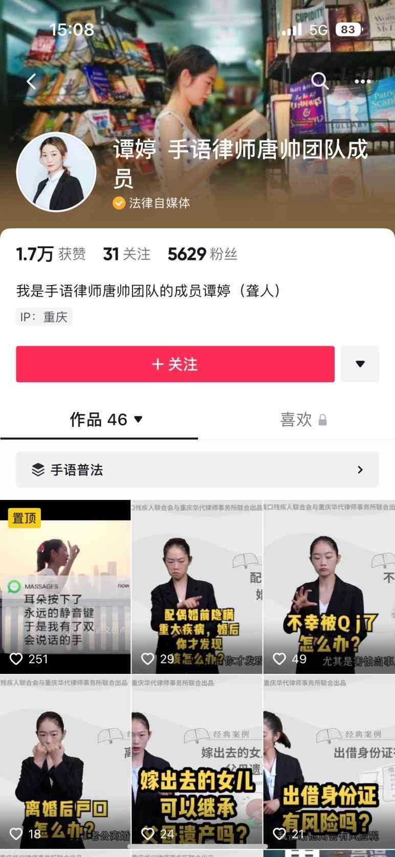 遇美化妝品店抖音(化妝品抖音小店)插圖4