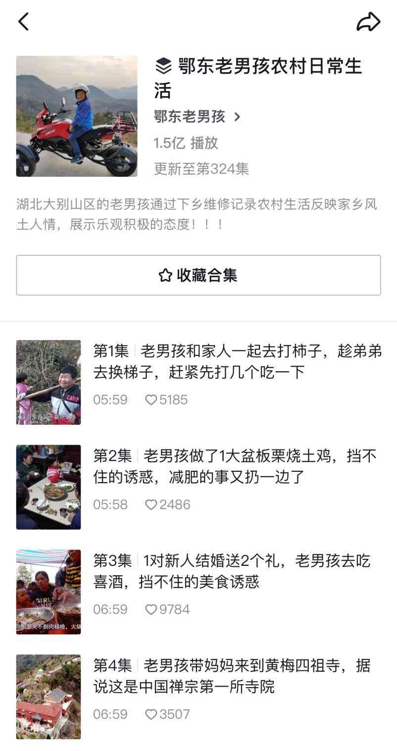 遇美化妝品店抖音(化妝品抖音小店)插圖6