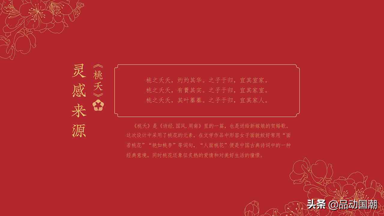 韓國化妝品喜枚(excel表格格式錯誤如何還原)插圖26