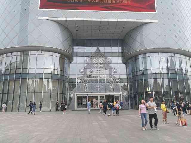 朝陽區(qū)合生匯化妝品(朝陽區(qū)合生匯化妝品專賣店)插圖4