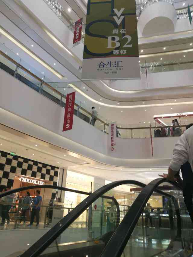 朝陽區(qū)合生匯化妝品(朝陽區(qū)合生匯化妝品專賣店)插圖8