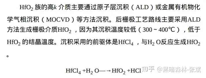 化妝品隔離霜的生產(chǎn)工藝(化妝品隔離霜是什么)插圖18