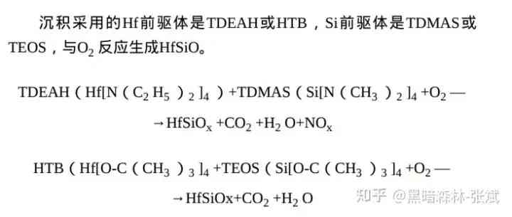 化妝品隔離霜的生產(chǎn)工藝(化妝品隔離霜是什么)插圖20