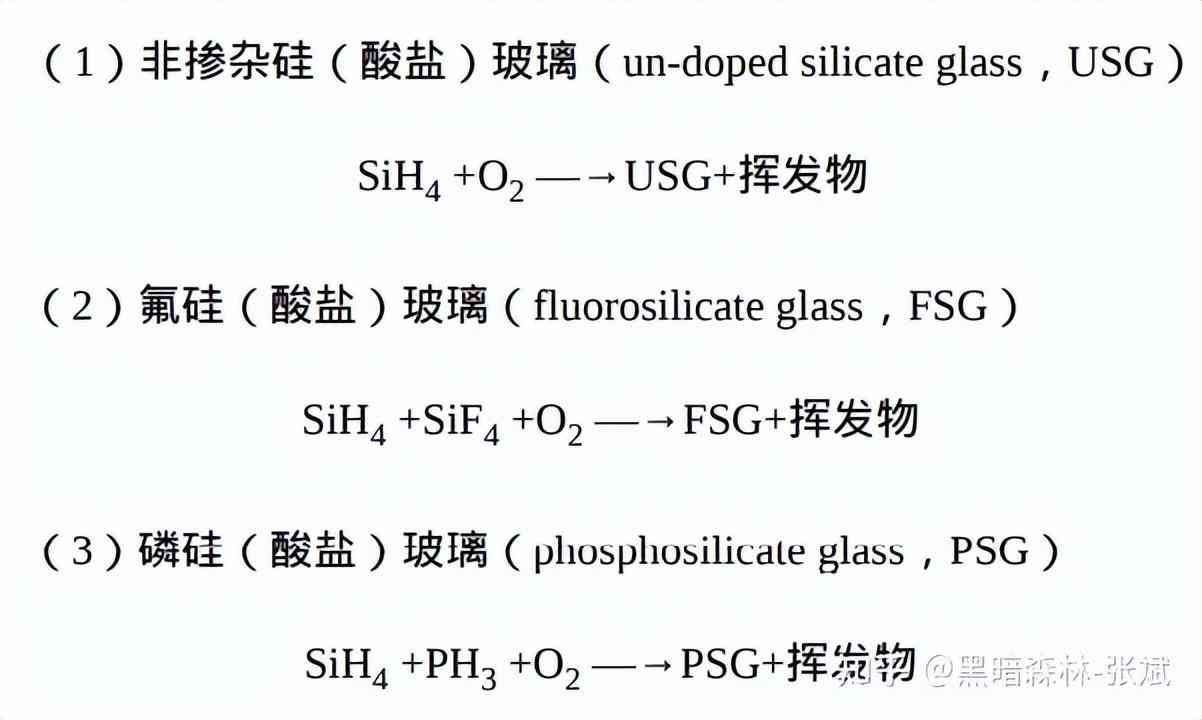 化妝品隔離霜的生產(chǎn)工藝(化妝品隔離霜是什么)插圖26