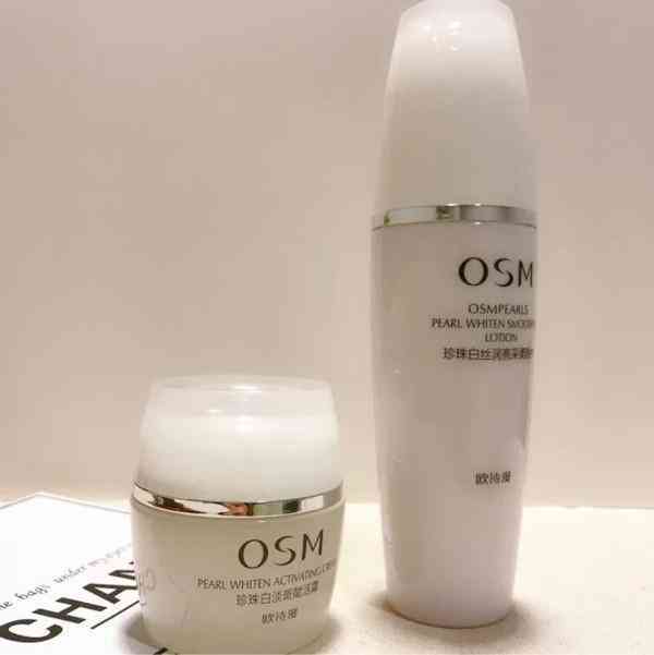 美白嫩臉的化妝品(臉部美白護(hù)膚品)插圖2