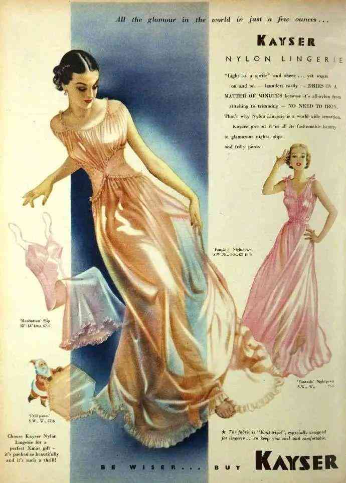 復(fù)古化妝品廣告(復(fù)古化妝品廣告圖片)插圖16