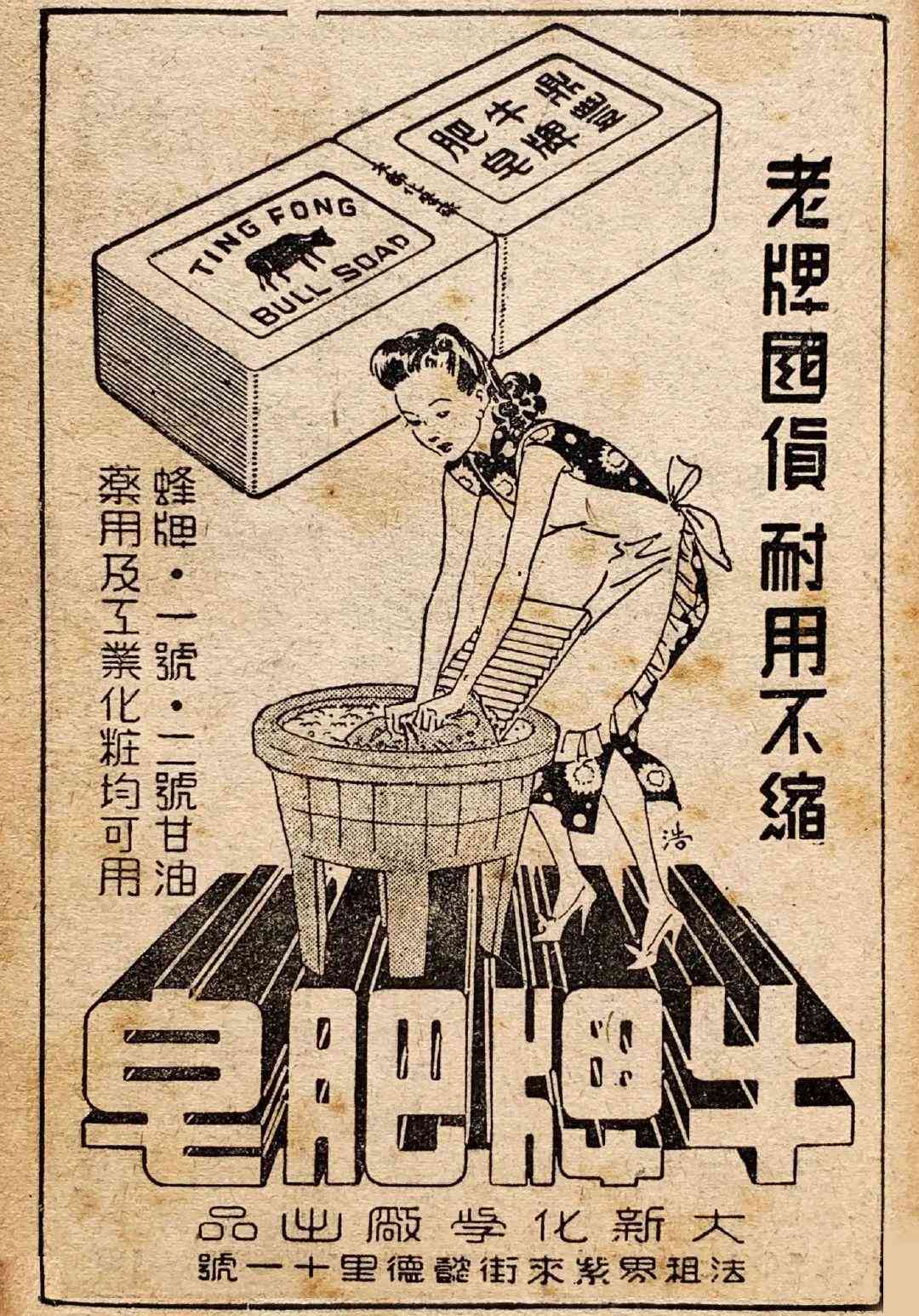 復(fù)古化妝品廣告(復(fù)古化妝品廣告圖片)插圖26