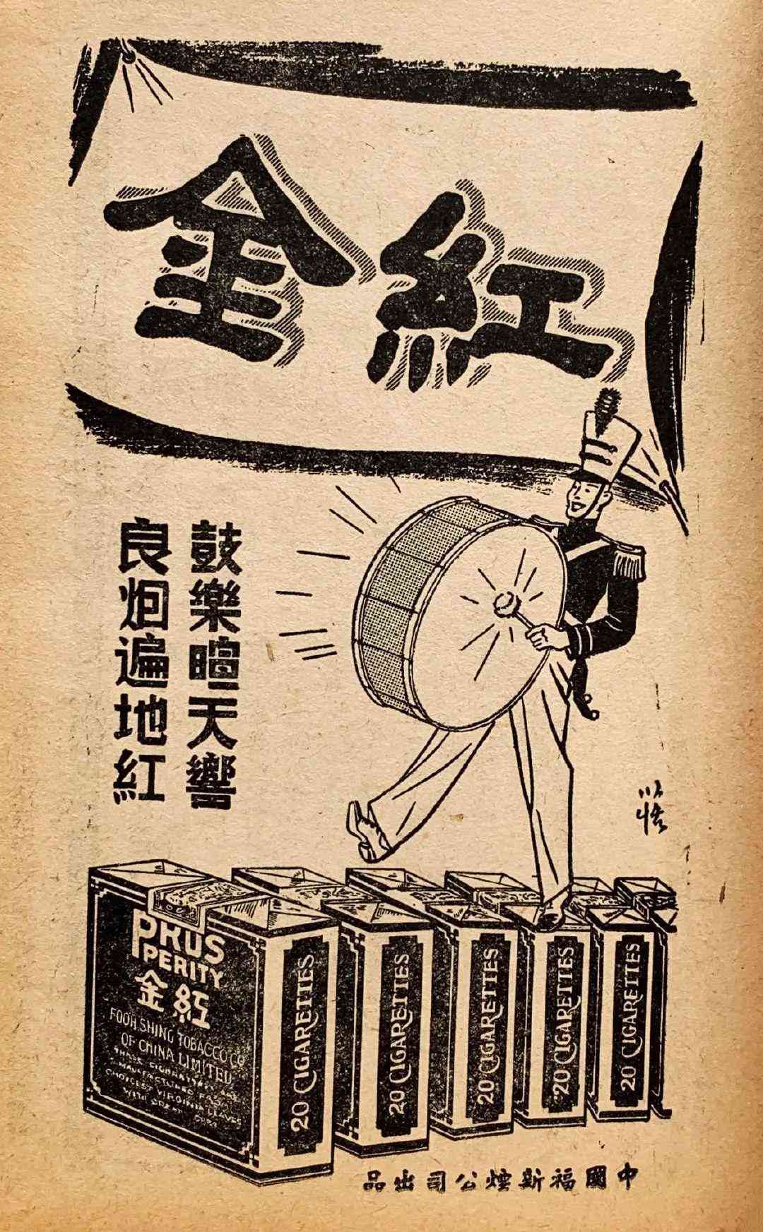 復(fù)古化妝品廣告(復(fù)古化妝品廣告圖片)插圖27