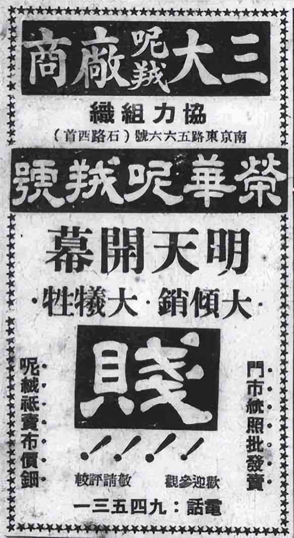 復(fù)古化妝品廣告(復(fù)古化妝品廣告圖片)插圖28