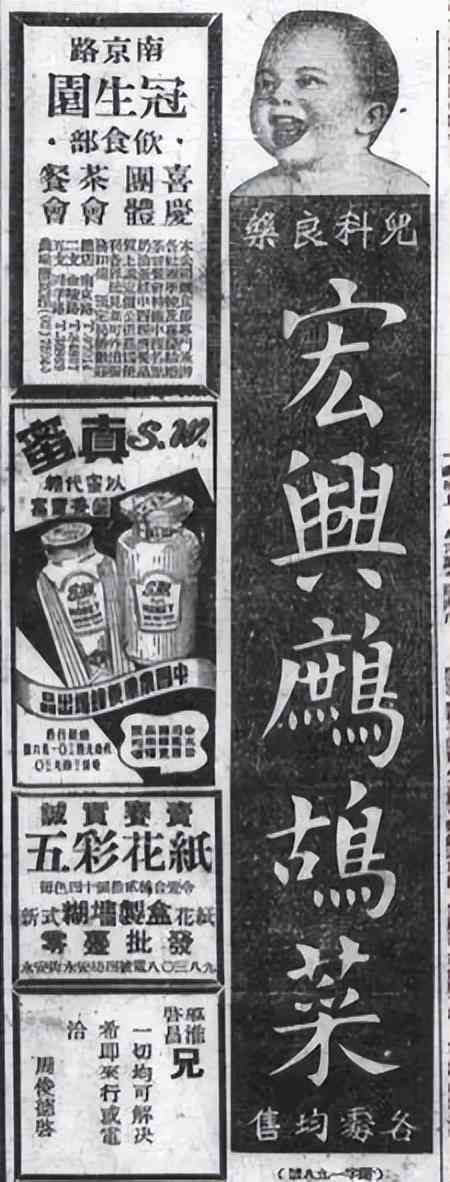 復(fù)古化妝品廣告(復(fù)古化妝品廣告圖片)插圖29