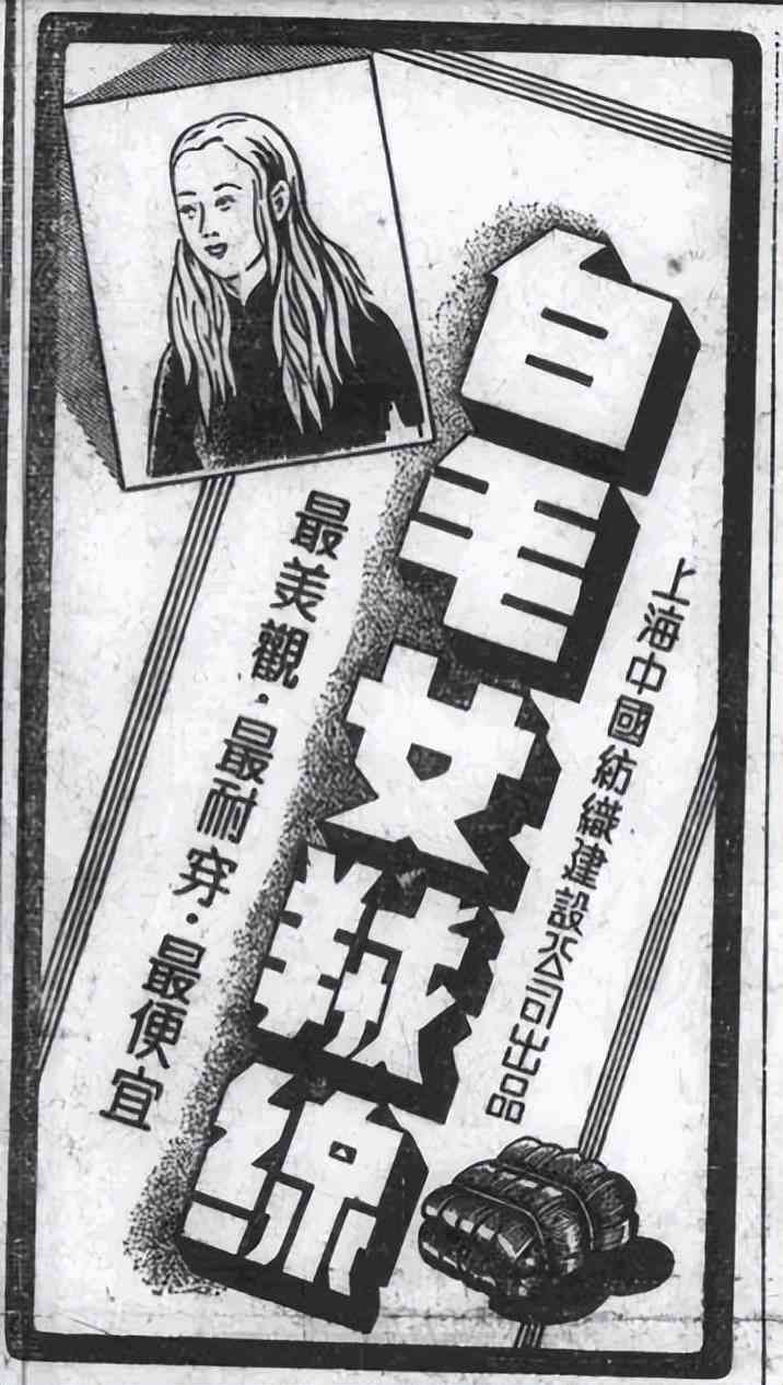 復(fù)古化妝品廣告(復(fù)古化妝品廣告圖片)插圖30