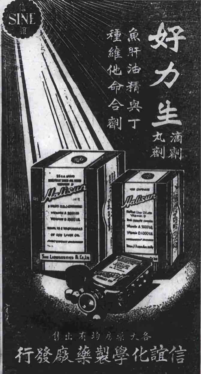 復(fù)古化妝品廣告(復(fù)古化妝品廣告圖片)插圖31