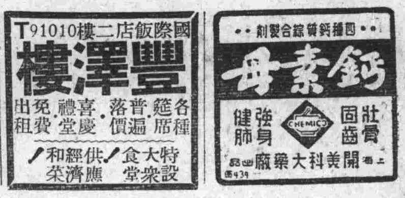 復(fù)古化妝品廣告(復(fù)古化妝品廣告圖片)插圖32