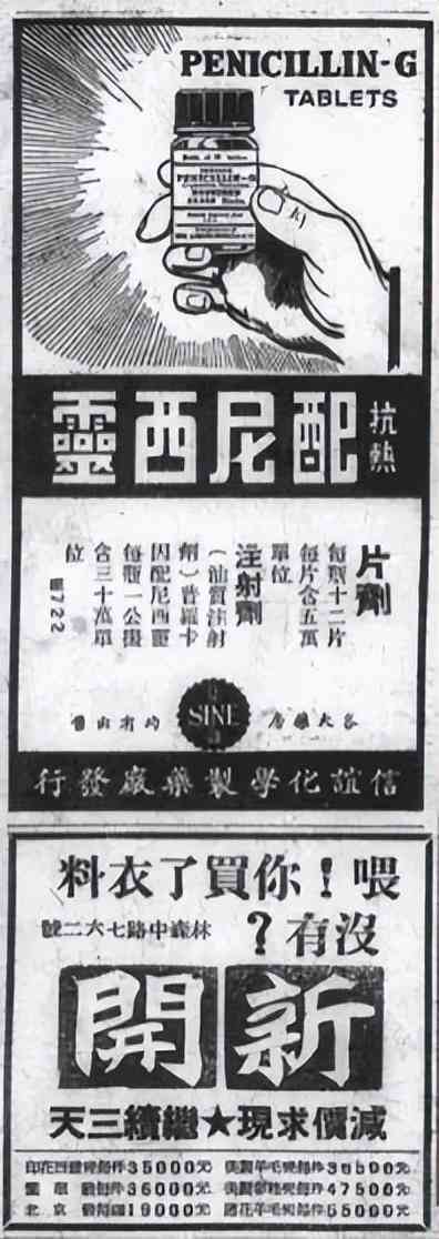 復(fù)古化妝品廣告(復(fù)古化妝品廣告圖片)插圖33