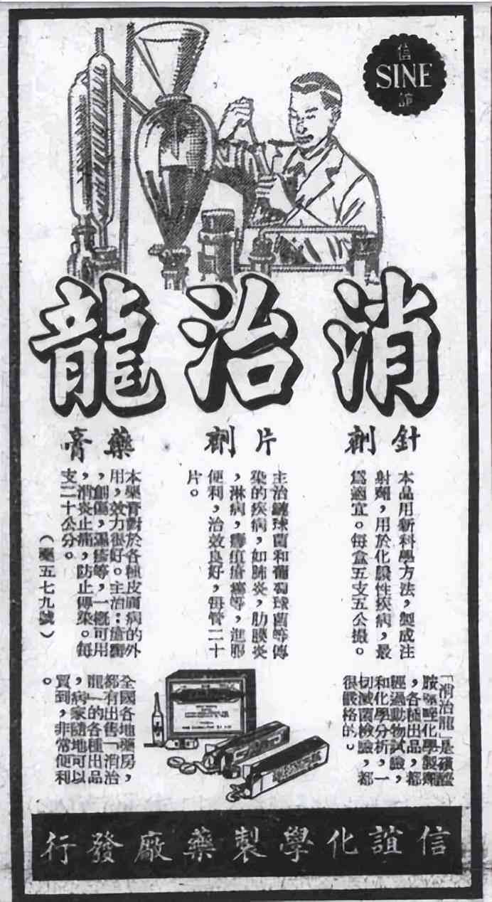 復(fù)古化妝品廣告(復(fù)古化妝品廣告圖片)插圖34