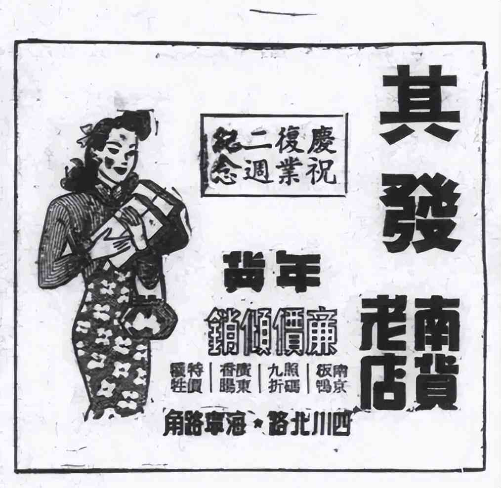 復(fù)古化妝品廣告(復(fù)古化妝品廣告圖片)插圖35