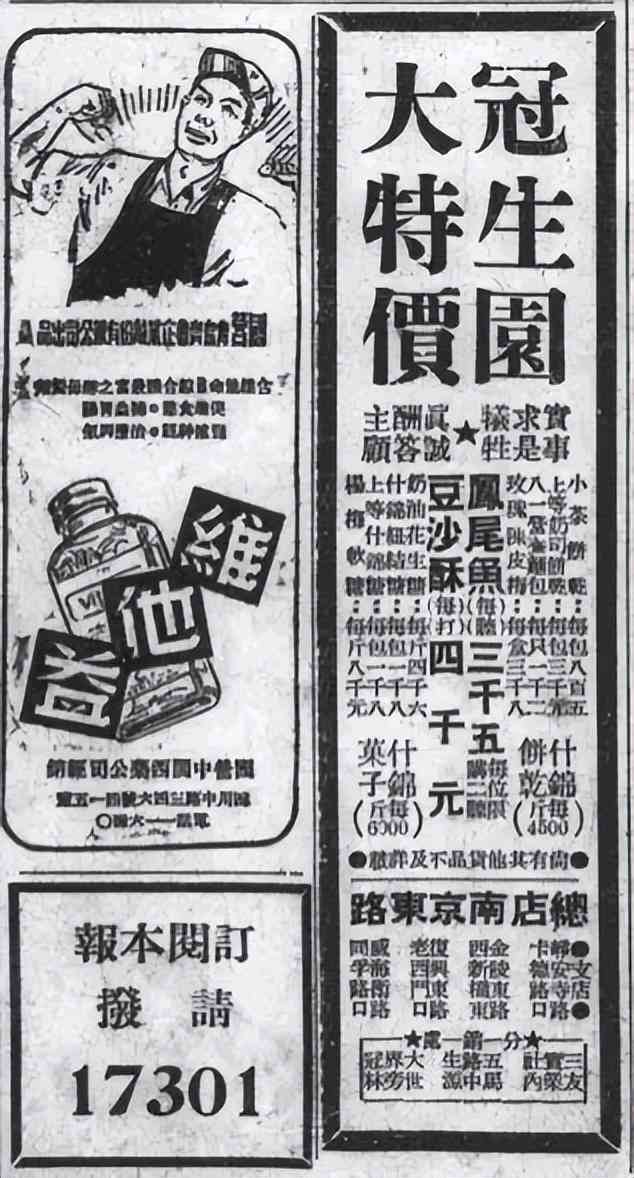 復(fù)古化妝品廣告(復(fù)古化妝品廣告圖片)插圖36