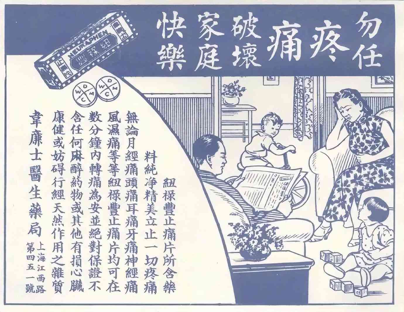 復(fù)古化妝品廣告(復(fù)古化妝品廣告圖片)插圖37