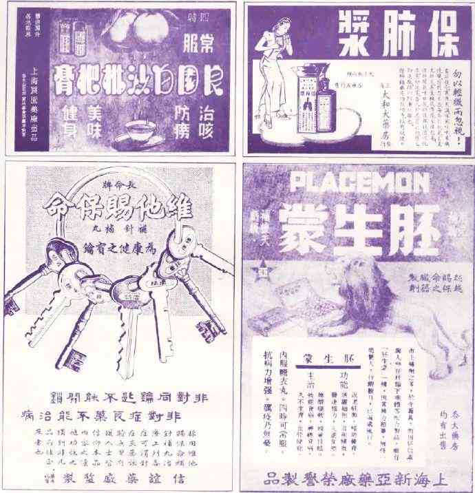 復(fù)古化妝品廣告(復(fù)古化妝品廣告圖片)插圖38