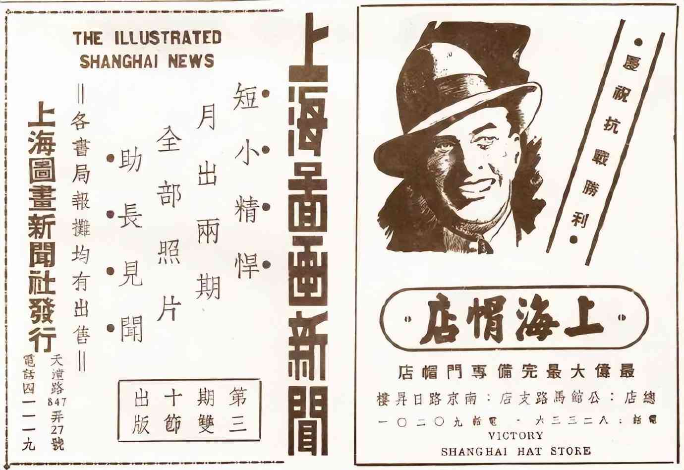 復(fù)古化妝品廣告(復(fù)古化妝品廣告圖片)插圖41