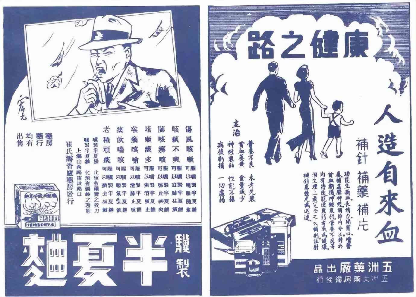 復(fù)古化妝品廣告(復(fù)古化妝品廣告圖片)插圖42
