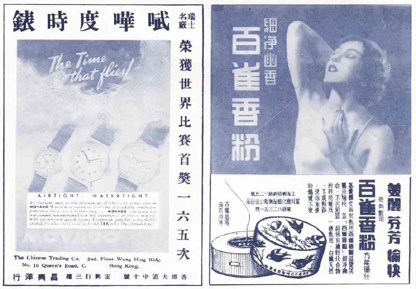復(fù)古化妝品廣告(復(fù)古化妝品廣告圖片)插圖43