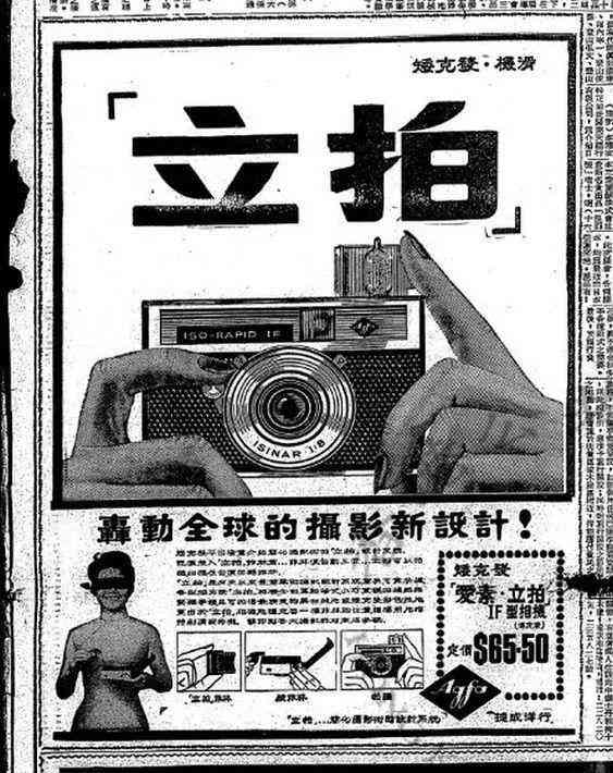 復(fù)古化妝品廣告(復(fù)古化妝品廣告圖片)插圖47