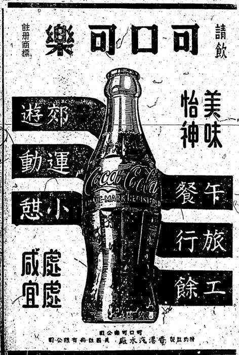 復(fù)古化妝品廣告(復(fù)古化妝品廣告圖片)插圖49