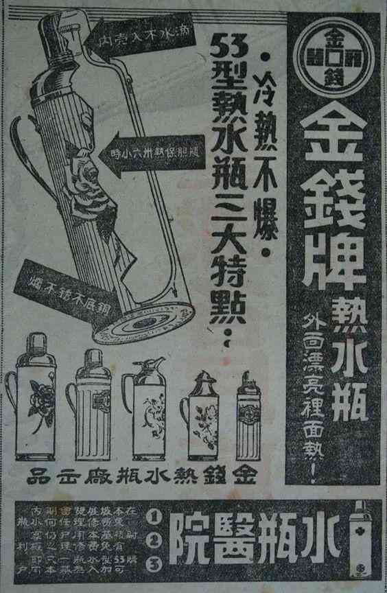 復(fù)古化妝品廣告(復(fù)古化妝品廣告圖片)插圖50