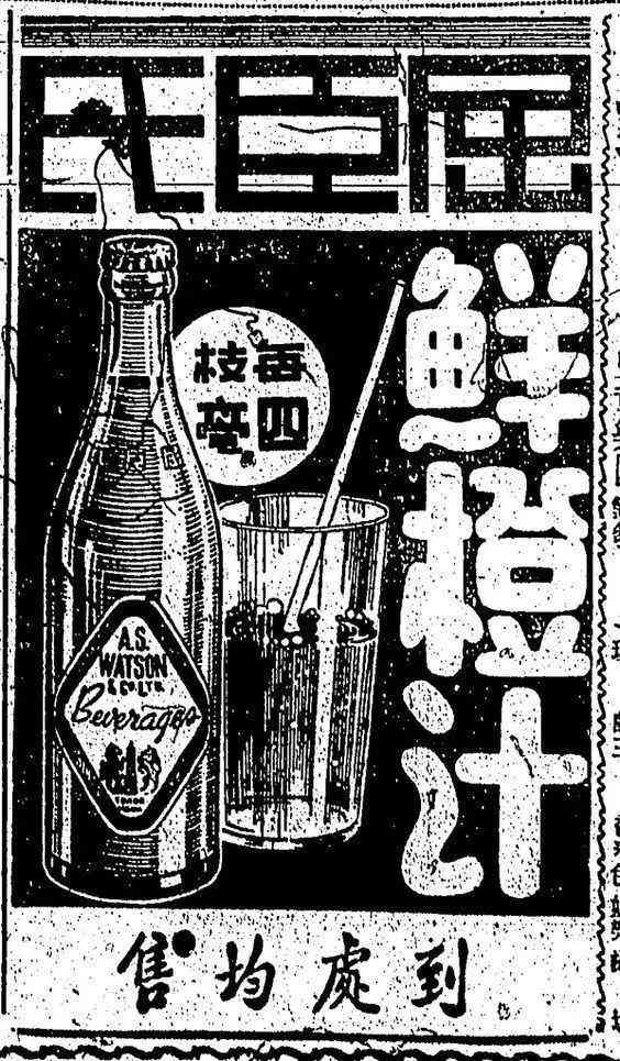 復(fù)古化妝品廣告(復(fù)古化妝品廣告圖片)插圖51