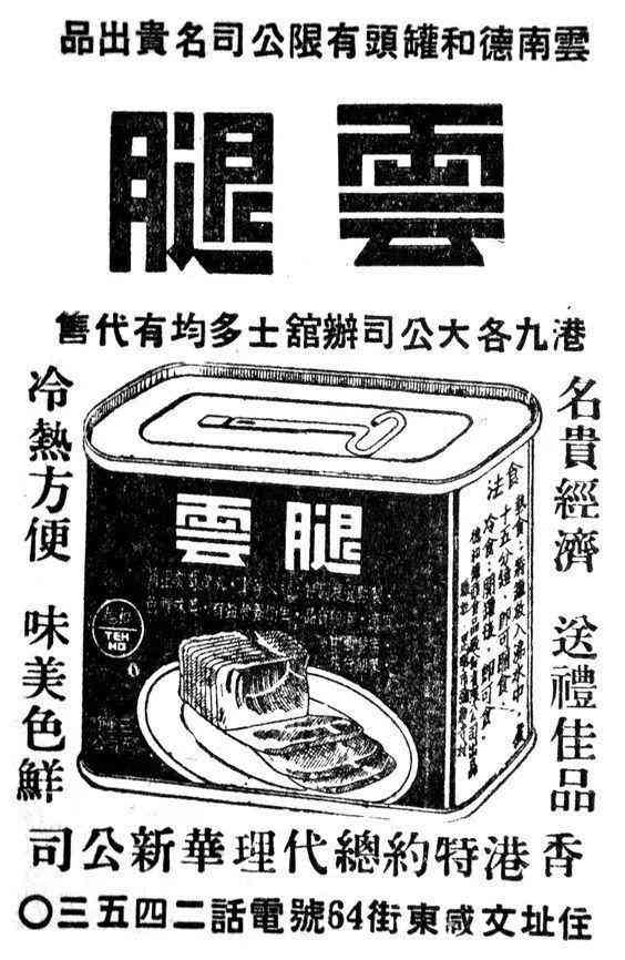 復(fù)古化妝品廣告(復(fù)古化妝品廣告圖片)插圖52