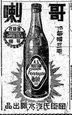 復(fù)古化妝品廣告(復(fù)古化妝品廣告圖片)插圖53