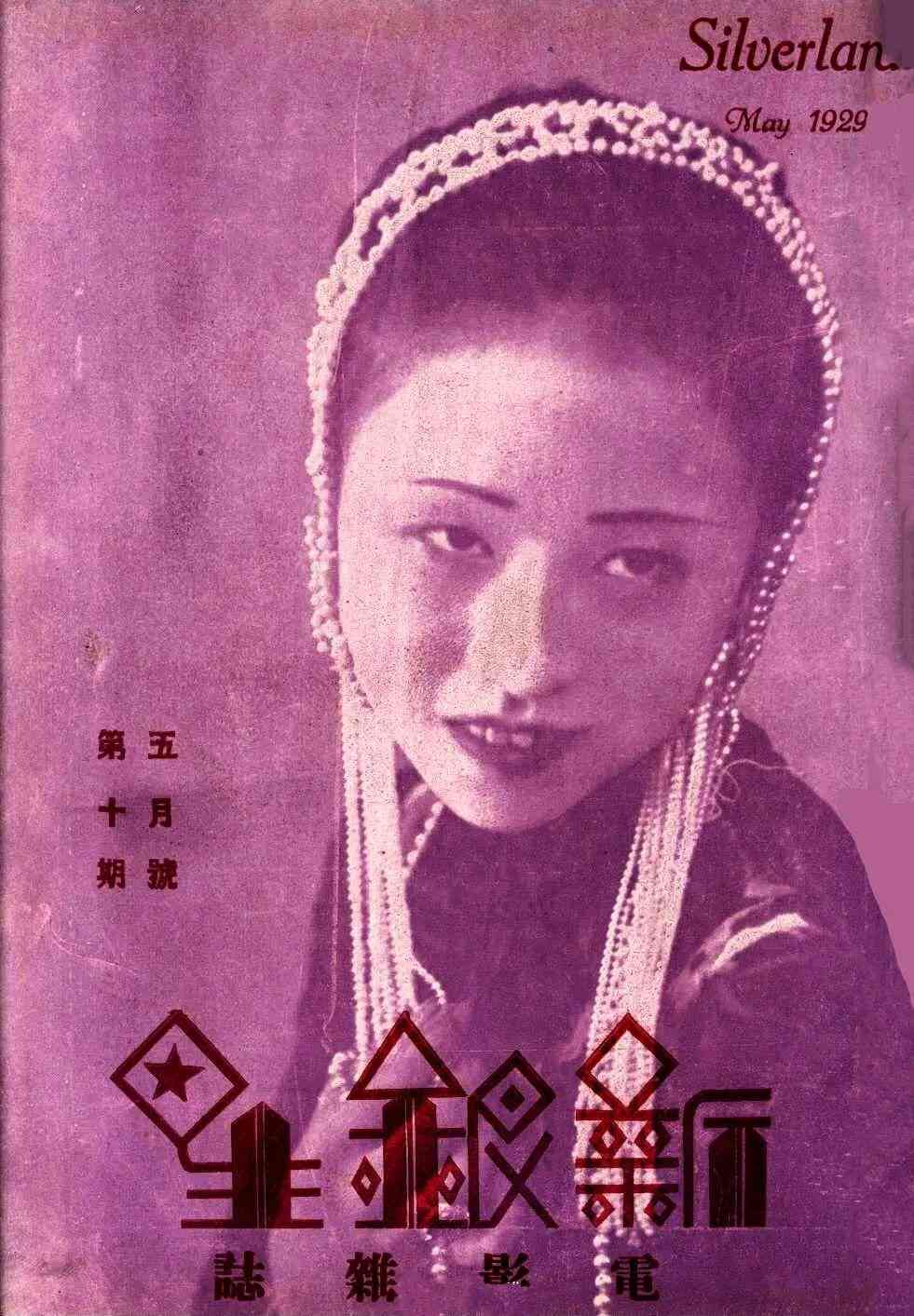 復(fù)古化妝品廣告(復(fù)古化妝品廣告圖片)插圖66