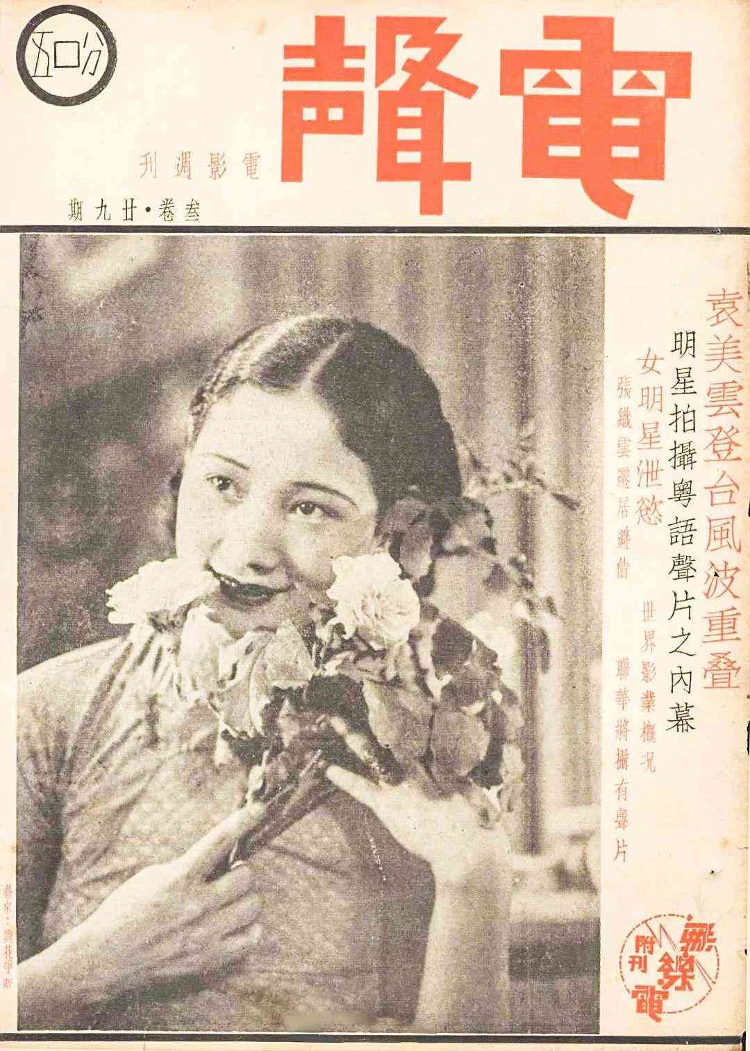 復(fù)古化妝品廣告(復(fù)古化妝品廣告圖片)插圖67