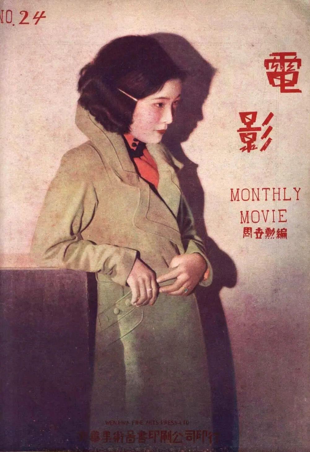 復(fù)古化妝品廣告(復(fù)古化妝品廣告圖片)插圖68