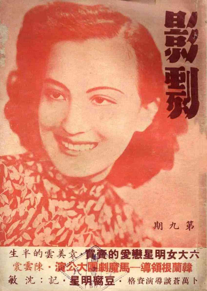 復(fù)古化妝品廣告(復(fù)古化妝品廣告圖片)插圖71